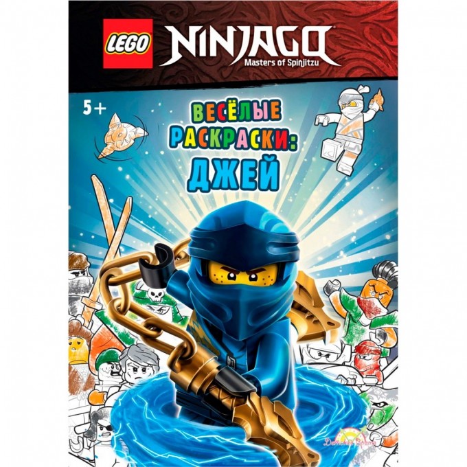 Книга-раскраска LEGO NINJAGO - ВЕСЁЛЫЕ РАСКРАСКИ: ДЖЕЙ FCBW-6701S1 Книга-раскраска LEGO NINJAGO - ВЕСЁЛЫЕ РАСКРАСКИ: ДЖЕЙ FCBW-6701S1